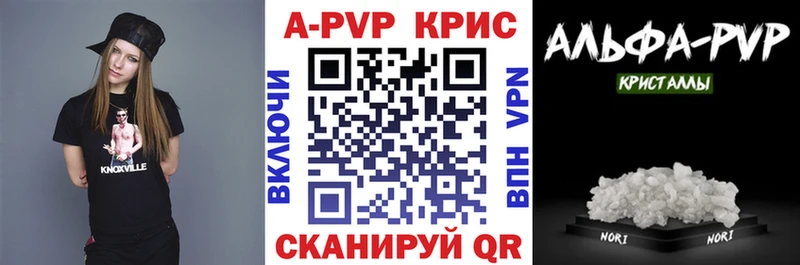 Виды наркотиков купить Кировск A-PVP  blacksprut   Каннабис  ГАШИШ 