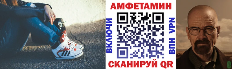 АМФ Premium  где купить наркоту  Кировск 