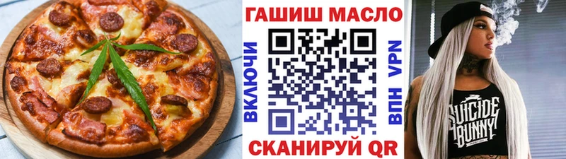 площадка официальный сайт  Кировск  Еда ТГК марихуана 
