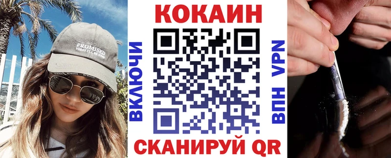 ОМГ ОМГ сайт  магазин  наркотиков  Кировск  Кокаин FishScale 
