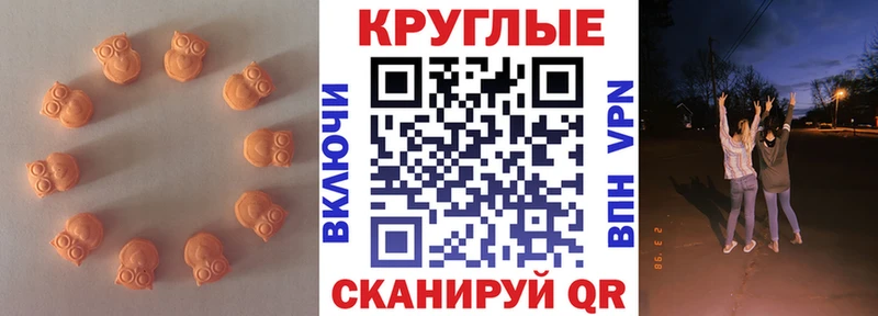OMG маркетплейс наркота Кировск Ecstasy DUBAI
