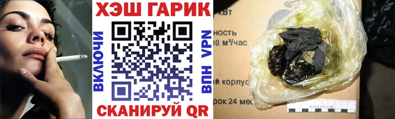 Гашиш hashish  Кировск 