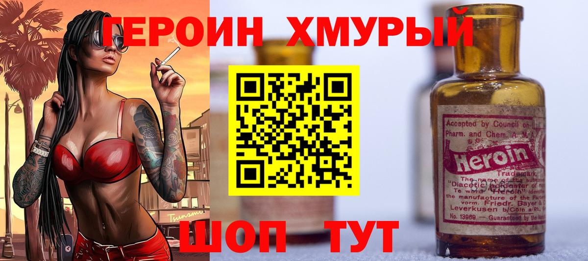 ГАШ  Кировск  Купить наркотик  Меф   Гашиш  Вход с VPN  Канабис  COCAIN 