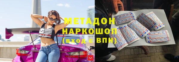 метадон Балабаново