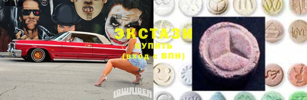 бутират Балахна