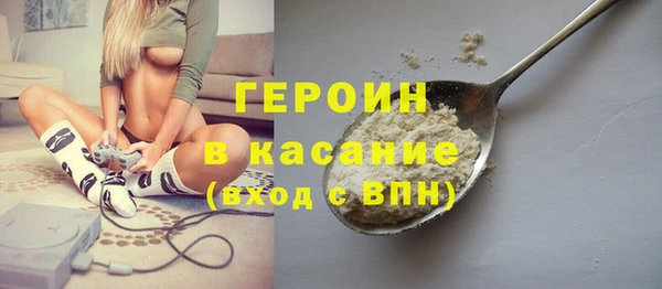 бутират Балахна