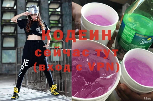 бутират Балахна