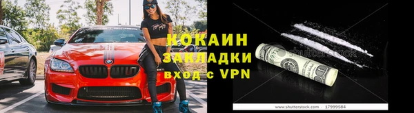 jwh Армянск