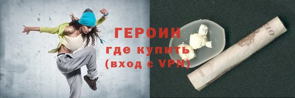бутират Балахна