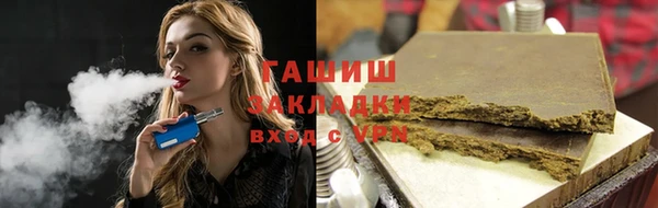 метадон Балабаново