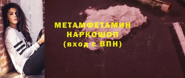 метадон Балабаново