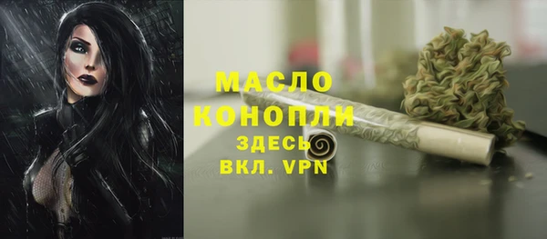 бутират Балахна
