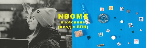 метадон Балабаново