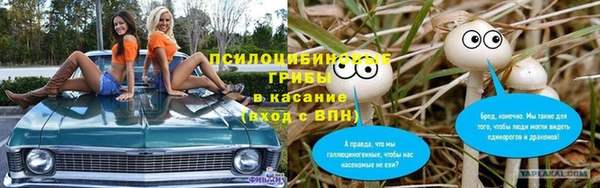 бутират Балахна