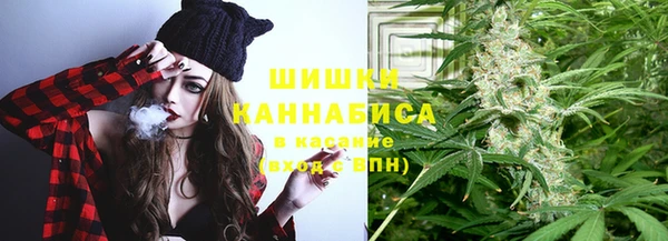 бутират Балахна