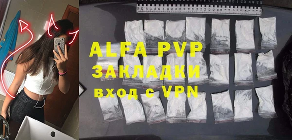 бутират Балахна