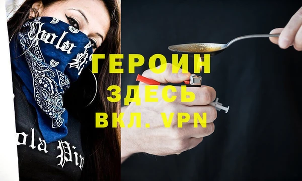 бутират Балахна