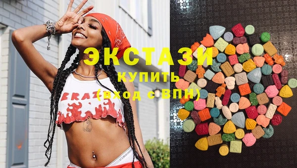 бутират Балахна