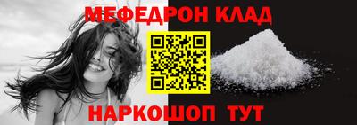 соль курить ск Краснознаменск