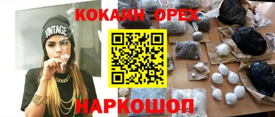 гашиш Краснодар