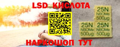гашиш Краснодар