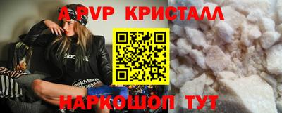 соль курить ск Краснознаменск
