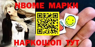 соль курить ск Краснознаменск