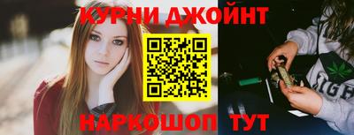 а пвп мука Краснокаменск