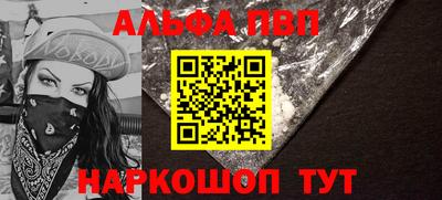 а пвп мука Краснокаменск