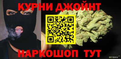 соль курить ск Краснознаменск