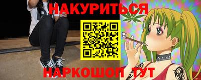 гашиш Краснодар