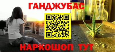 гашиш Краснодар