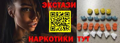 эйфоретик Набережные Челны