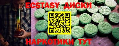 а пвп мука Краснокаменск