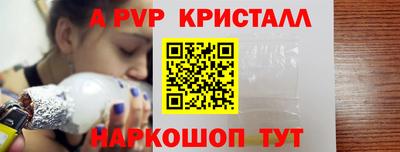 соль курить ск Краснознаменск