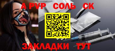гашиш Краснодар