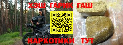 гашиш Краснодар