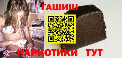 соль курить ск Краснознаменск