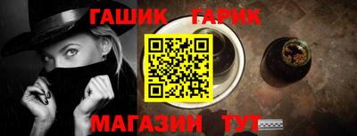 гашиш Краснодар