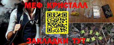 соль курить ск Краснознаменск