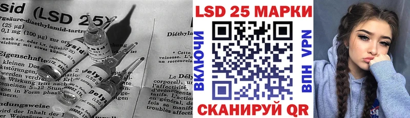 ЛСД экстази ecstasy  Кировск 
