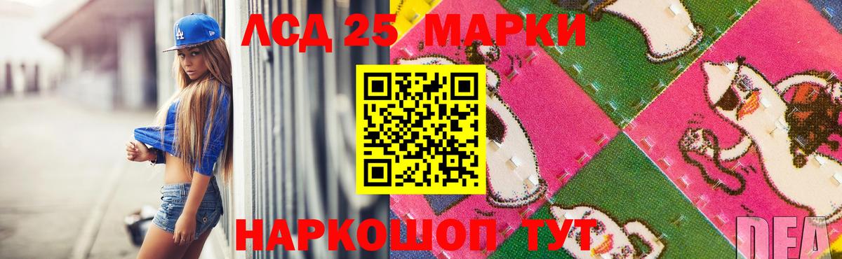 Кировск  LSD-25 экстази ecstasy  LSD-25 экстази  Вход с VPN 