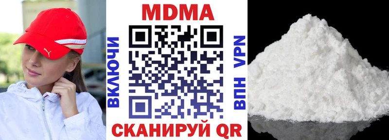 МДМА кристаллы Кировск