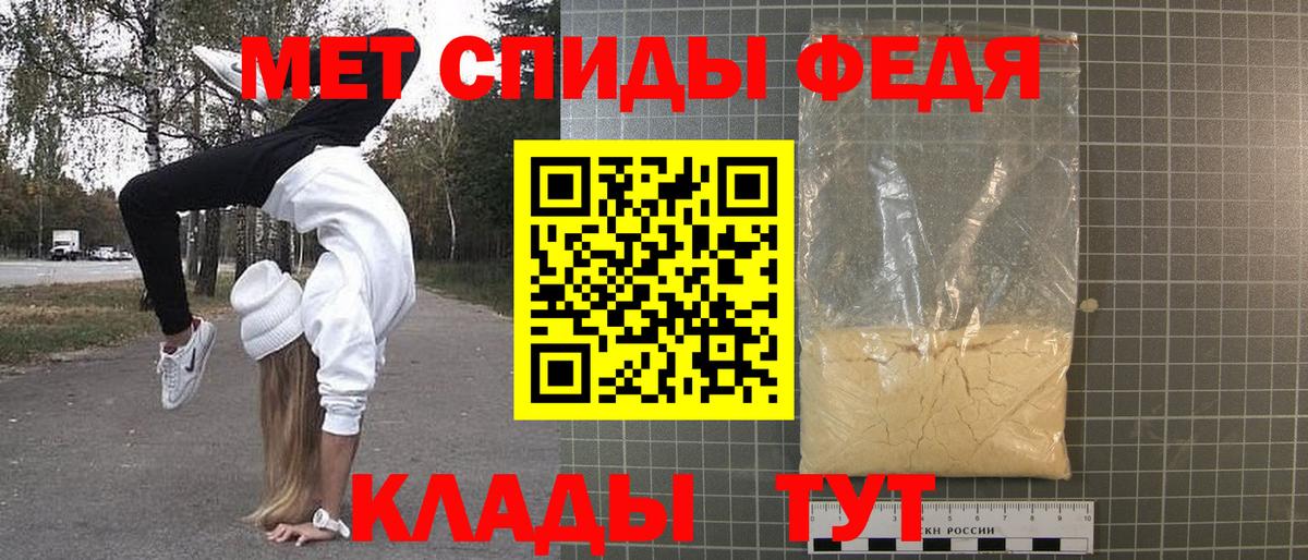 Кировск  Первитин винт  Вход с VPN 