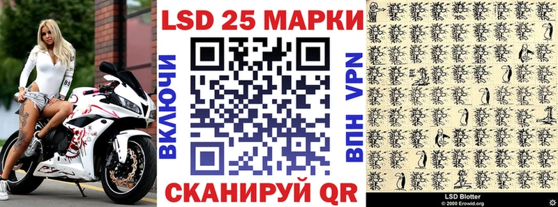 Марки NBOMe 1,8мг  Кировск 