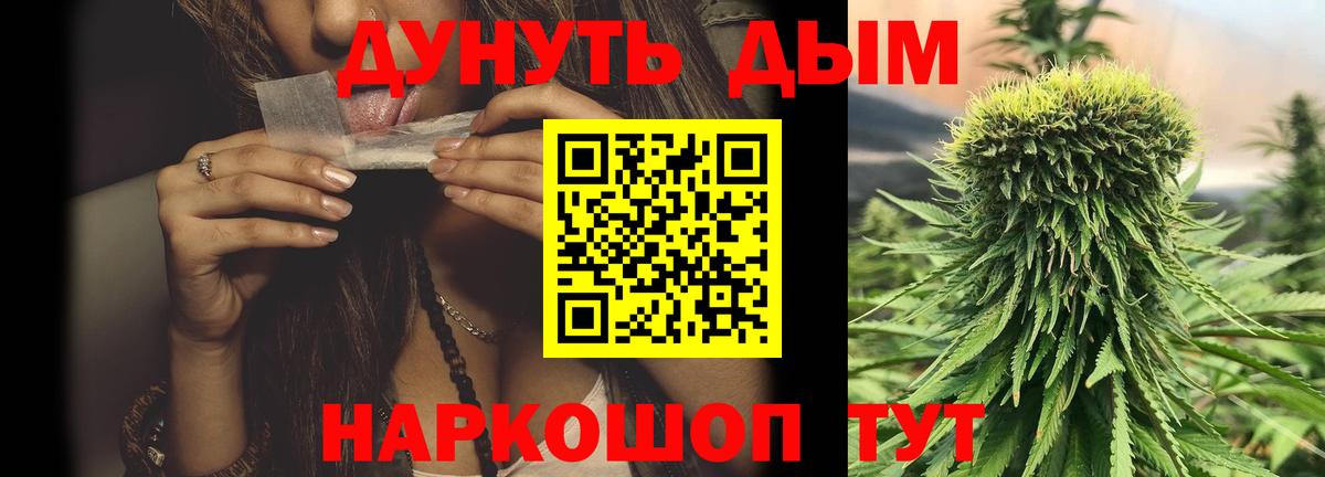 Кировск  Бошки марихуана Ganja  Бошки марихуана AK-47  Вход с VPN 